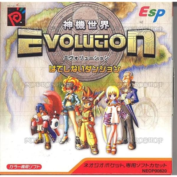 Amazon | 機甲世紀ユニトロン NPC 【ネオジオポケット】 | ゲームソフト