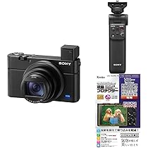 Amazon | SONY(ソニー) 【RX100M7 と グリップ/保護フィルム