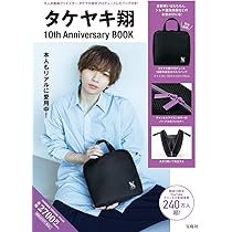 すてきなあなたに 全10巻セット 10-10-10 人生に迷ったら、3つのスパンで決めなさい! | スージー