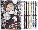 ローゼンメイデン コミック 1-8巻 セット (ヤングジャンプコミックス)
