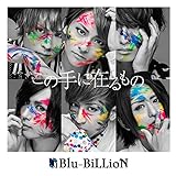 ���̎�ɍ݂����