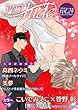 アクアhide Vol.24