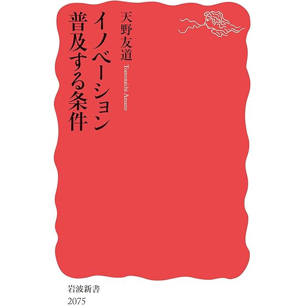 「風の谷」という希望――残すに値する未来をつくる 安宅和人 風の谷」という希望――残すに値する未来をつくる | 安宅和人 |本