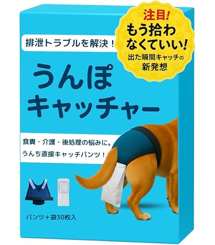 Amazon.co.jp: うんぽパンツ M・32枚 オムツ うんちポケット付き 犬