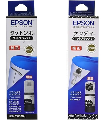 Amazon.co.jp: 【セット買い】エプソン 純正 インクボトル タケトンボ