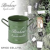 SPICE ブリキハンドルミニポット グリーン ボヌール JMGF2090GR