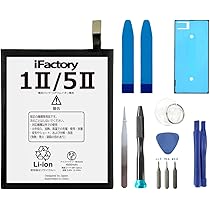 Amazon | iPower for Sony Xperia 1/5 II バッテリー交換 第2