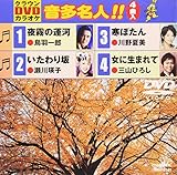 �N���E��DVD�J���I�P �������l!!