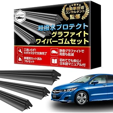 Amazon.co.jp 最新リリース: 車用ワイパーブレード の新着ランキングです。