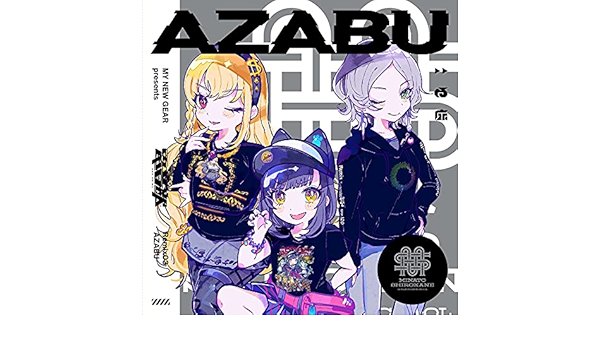 Amazon My New Gear Presents 電音部 Remix03 Azabu 電音部 アニメ ミュージック