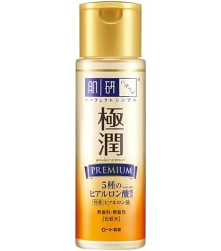 Amazon | 肌ラボ 極潤プレミアム ヒアルロン液 つめかえ用 美容液