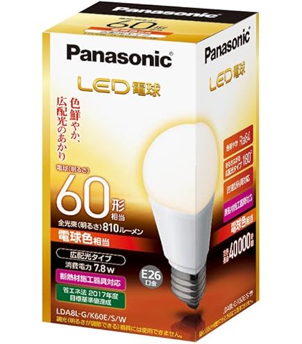 パナソニック LED電球 E26口金 電球40形相当 電球色LDA5LGKUNS パナソニック LDA5LGZ40ESW LDA4NGZ40ESW LDA4DGZ40ESW LED電球