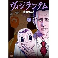Amazon.co.jp: 風俗怪談 (1) (ビッグコミックス) : 冨手 優夢, 三村 真: 本