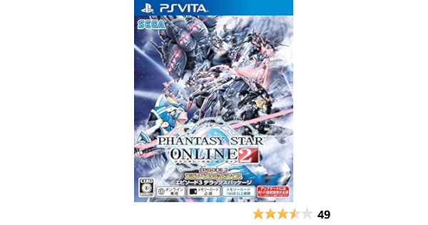 Amazon Co Jp Phantasy Star Online 2 Episode 3 Deluxe Package Japanese Online Only ゲーム