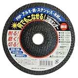 ( お徳用 7個セット) H＆H 何でもこなせる万能サンダー 先端工具 【細目 #120】 ディスクグラインダー用 日本製 〔DIY 大工道具〕