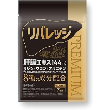 【9袋set】☆新品未開封☆スリビア☆見つけたら間違いなくかっておきたいサプリ ビタミン サプリメント 通販 | Amazon