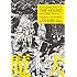 田邊剛「魔犬 ラヴクラフト傑作集 Kindle版」