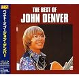 Amazon エッセンシャル ジョン デンバー ジョン デンバー プラシド ドミンゴ エミルー ハリス シルヴィ バルタン カントリー ミュージック
