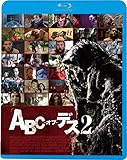 ABC�E�I�u�E�f�X 2