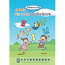 セット商品】「JAPEC児童英検検定問題集 6級 （QRコード音源