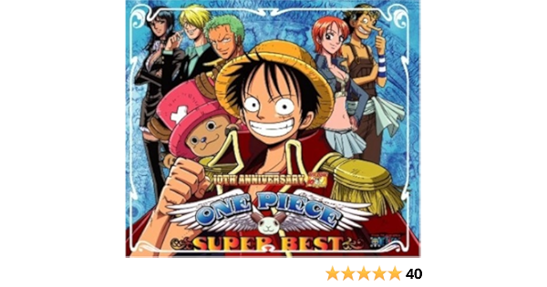 One Piece Super Best 初回限定盤 Dvd付 Tvサントラ Tomato Cube 推定少女 Ai Sachi The Kaleidoscope 上原多香子 きただにひろし Folder 5 ザ ベイビースターズ Bon Bon Blanco Boystyle アニメ ミュージック Amazon