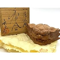 Amazon｜E631 極上逸品 細密彫 小坂礼之 一位木彫 香合 獅子頭