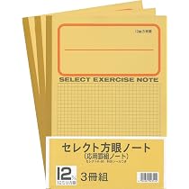 Amazon.co.jp: 文運堂 ノート 学習帳 12mm方眼 3冊 B5 K-66-3P