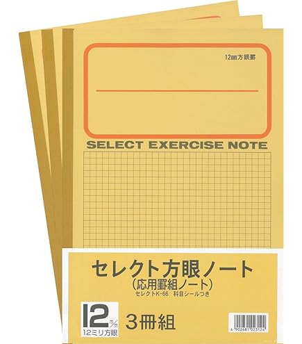 Amazon.co.jp: ショウワノート 大人のジャポニカ学習帳 水平開き A5判