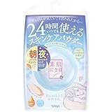 素肌記念日 スキンケアパウダー ベビーミルクティーの香り 10g ファンデーション ヌードピンク