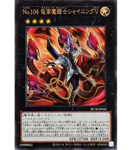 Amazon.co.jp: 遊戯王カード 黄昏の堕天使ルシファー(ウルトラレア