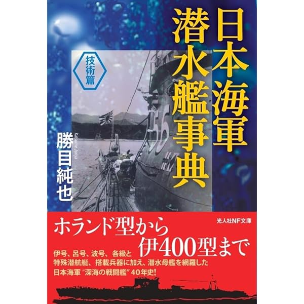 南光さま手続き移行分　日本国語大辞典7~13巻 南光さま手続き移行分 日本国語大辞典7~13巻 南光さま手続き