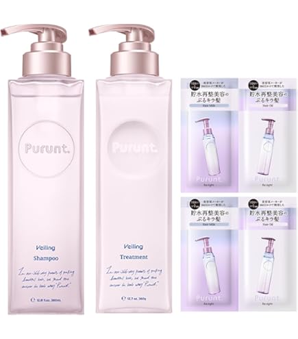 Amazon | Purunt. Veiling ヴェーリング 美容液 シャンプー