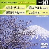 �e�C�`�NDVD�J���I�P ����Station