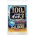 （約6ヵ月分/180粒）オメガ3(DHA+EPA)など健康油12種類を100%限界配合詰め！100%オイルdeオメガ3