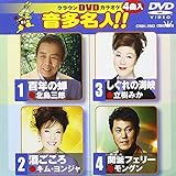 �N���E��DVD�J���I�P �������l!!