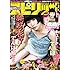 週刊ビッグコミックスピリッツ 2017年17号