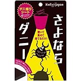 イースマイル さよならダニ— 3次元ダニ捕りシート (4枚)