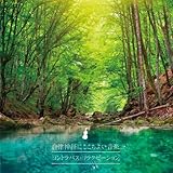 �����_�o�ɂ������悢���y�`�R���g���o�X�E�����N�[�[�V�����`