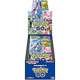 ポケモンカードゲーム ソード＆シールド 強化拡張パック 「Pokémon GO」 BOX