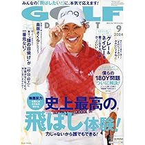 マスターズゴルフ2024年度公式写真集(洋書)レア物 画像詳細 2024年 マスターズ 最終日 タイガー・ウッズ 【速報】松山