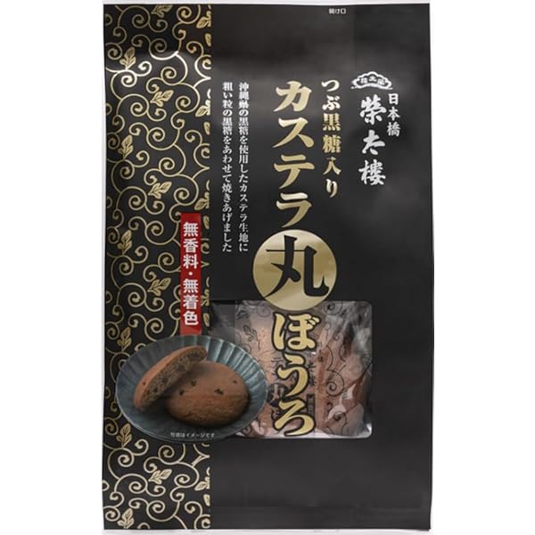 まるぼーろ様 Amazon | 丸ぼうろお菓子 30個 個包装 丸ぼーろ まるぼうろ
