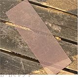 須佐製作所 銅ネット1枚入