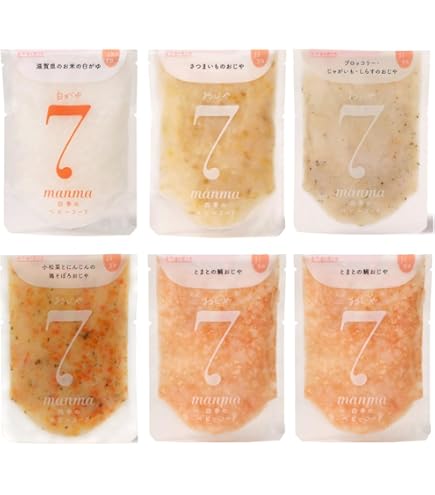 有機まるごとベビーフード 7ヶ月頃から 有機JAS認定 4種類12食セット