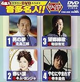 �N���E��DVD�J���I�P �������l!![���C�h]