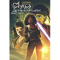 強制収容所へようこそ/晶文社/イリ-ナ・ラトゥシンスカヤ（単行本） Amazon.co.jp: アウト・オブ・ザ・シャドウズ 上 (スター