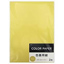 専用◆複◇製◆小色紙 Amazon | 墨運堂 色紙 手良子 サイン用 C-5 大色紙 25141 | 墨