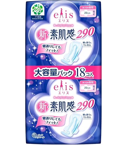 Amazon.co.jp: エリス 新・素肌感 羽つき 多い昼～ふつうの日用 20枚入