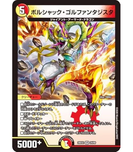 Amazon.co.jp: バンダイ ミラクルバトルカードダス ドラゴンボール