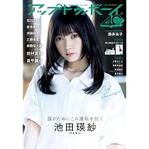 Amazon.co.jp: 是非に及ばず (Type-A) - 乃木坂46 (特典なし
