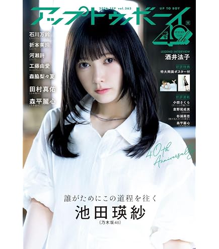 Amazon.co.jp: 【初回仕様限定盤 4形態セット】 乃木坂46 是非に及ばず
